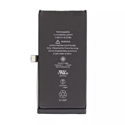 Batterie Interne iPhone 12 Mini