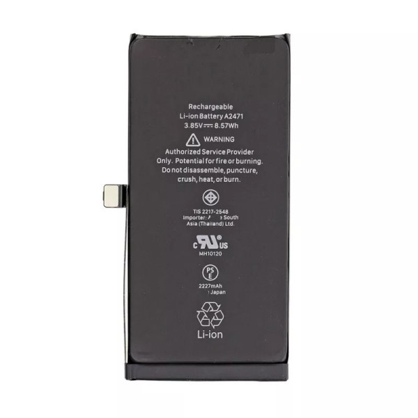 Batterie Interne iPhone 12 Mini